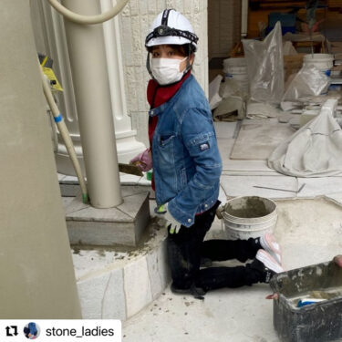 本日の現場女子 建築石材屋 stone_ladiesさんをご紹介