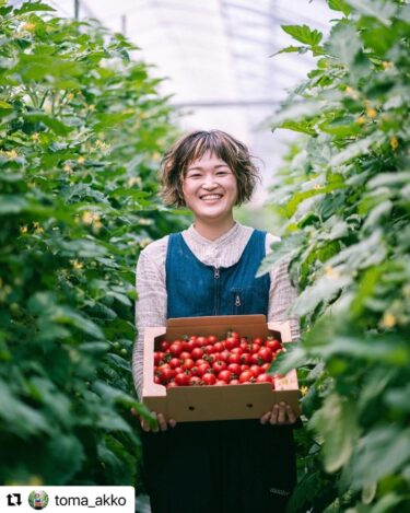本日は農業でご活躍のtomattea_obaakikoさんをご紹介!