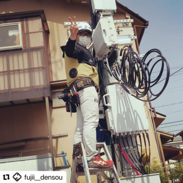 本日は電気屋さんの藤井電総様をご紹介!